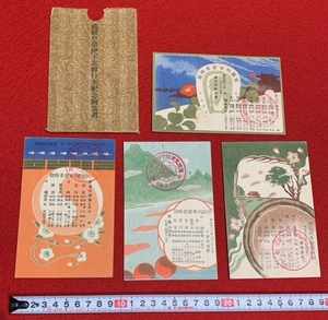 rarebookkyoto 4262　韓国皇帝陛下北韓行幸記念絵葉書　明治　平壌　宮廷列車