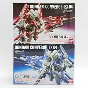 未開封 ガンダムコンバージ ハミングバード Ver.RED Ver.BLUE 2点セット バンダイ FW GUNDAM CONVERGE EX04 ゼータプラスC1