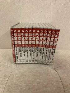 ★桂文枝ビクター落語CD全13巻まとめ売り未開封品バラエティ開封済み伝統芸能バラエティ伝統芸能セット演目お笑い江戸コレクション美品