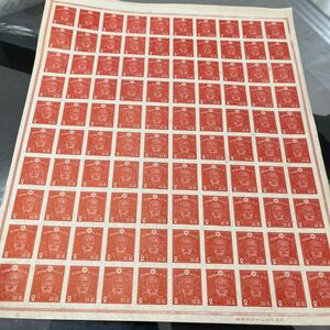 『第２次昭和切手 乃木希典』２銭 目打ちなし 100面 切手シート コレクター