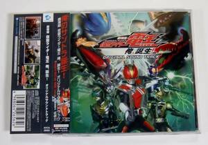 〆即決/劇場版/仮面ライダー電王 俺、誕生! サントラ(2007)