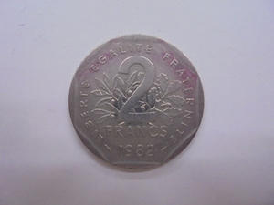 【外国銭】フランス 2フラン ニッケル貨 1982年 古銭 硬貨 コイン ③