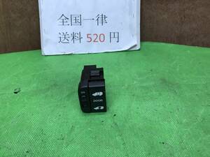 管0557-1 RF5 ステップワゴン　純正　パワースライドドアスイッチ 動作正常　送料520円