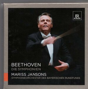 ベートーヴェン：交響曲全集/ヤンソンス指揮（５CD)