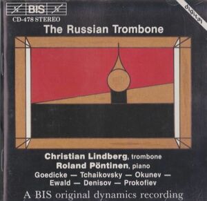 中古CD　クリスティアン・リンドベルイ　The Russian Trombone