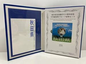 【造幣局発行/記念硬貨】＊切手なし＊地方自治法 施行60周年記念 秋田県 千円銀貨幣プルーフ貨幣セット 2011年 平成23年 カラーコイン