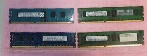 4GB×1 2GB×3 1Rx4 PC3-10600R　4枚セット　計10GB 