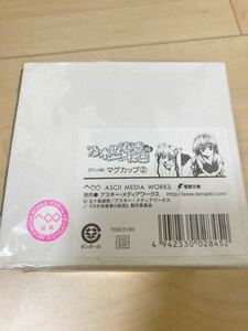 希少a5 新品 乃木坂春香の秘密 乃木坂春香 メディアワークス しゃあ グッズ ポスター グラス マグカップ