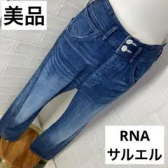 【美品】RNAサルエルデニム　ロークロッチSサイズ　ヴィンテージ加工