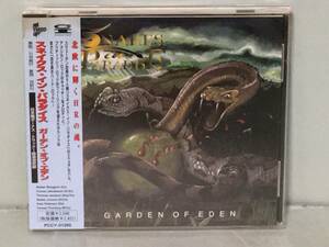 SNAKES IN PARADISE スネイクス・イン・パラダイス / ガーデン・オブ・エデン　　国内盤帯付CD　　ボーナス・トラック1曲収録