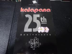 カラパナ「KALAPANA 25TH ANNIVERSARY」1998年輸入盤VHS