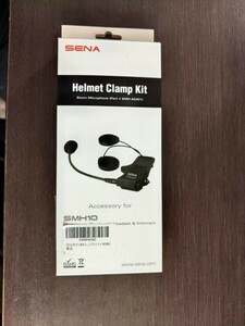 SENA SMH10用　ヘルメットクランプキット　新品未使用　SMH-A0301