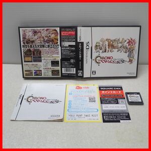 ◇動作保証品 ニンテンドーDS CHRONO TRIGGER クロノ・トリガー SQUARE ENIX スクウェア・エニックス 箱説付【PP