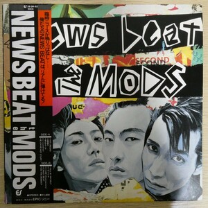 LP6134☆帯付「THE MODS / NEWS BEAT / 28・3H-52」