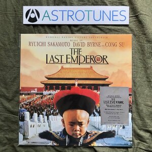 未開封新品 2021年 オランダ盤 Original Soundtrack LPレコード ザ・ラスト・エンペラー The Last Emperor 坂本龍一 デビッド・バーン
