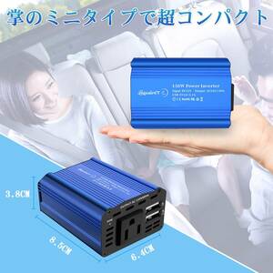 　150Wカーインバーター 小型USB2口