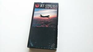 「ジェットストリーム B-747 CRUISING」 レンタル落ちVHS