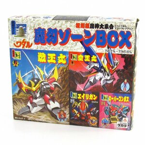 未開封品 タカラ 魔神英雄伝ワタル 復刻版魔神大集合 マシンコレクション 魔幻ゾーンBOX プラモデル キット ■U9278