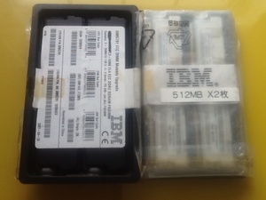 IBM 512MB x2枚 ＠未使用@ 39M5791 ECC DIMM Memory Upgrade