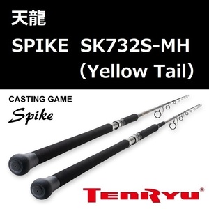 テンリュウ スパイク SK732S-MH イエローテイル / 天龍 Tenryu Spike SK732S-MH (Yellow Tail)