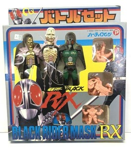 仮面ライダーブラックRX 　バトルセット (ソフビ2体入)　1988年発売