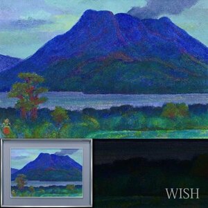 【真作】【WISH】加藤東一 日本画 12号 大作 金落款 噴火山 ◆壮観 桜島名画 　　〇文化功労者 日本芸術院会員 弟:加藤栄三 #24033575