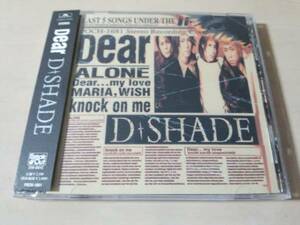 ディシェイドCD「DEAR」D-SHADE 廃盤●ビジュアル系