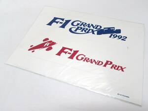 未使用品 1992年 F-1 GRANDPRIX 鈴鹿 日本グランプリ F1 ステッカー フジテレビ 公式 レーシング 22cm 当時もの