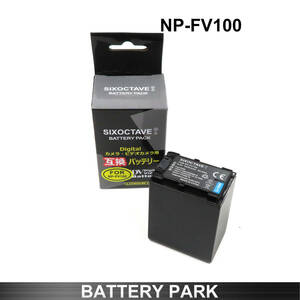 SONY NP-FV100 互換バッテリー　NEX-VG10 NEX-VG10 NEX-VG20/VG20H NEX-VG30/VG30H NEX-VG900 その他ハンディカムシリーズ対応