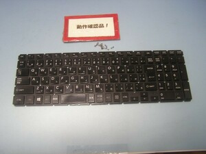 東芝Dynabook P75/28M 等用 キーボード MP-13R70J0920 JP