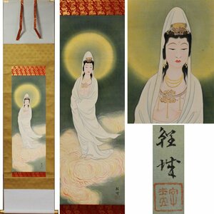 《源》【即決・送料無料】仏教美術「観音菩薩立像」/箱付