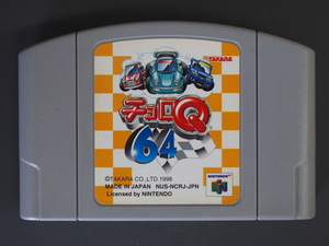 任天堂 NINTENDO 64 ロクヨン ゲーム タカラ TAKARA チョロＱ６４ NUS-NCRJ-JPN 1998年 No.10595