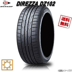 205/50R16 87V 1本 ダンロップ DIREZZA DZ102 ディレッツァ