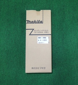 マキタ A-32518 76x533mm WA#120 木工用 中仕上 ベルトサンダ 9903 9900B 9901用サンデイングベルト 新品 A32518