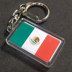 【新品】メキシコ キーホルダー 国旗 Mexico キーチェーン/キーリング