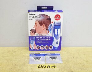 6112A24 National ナショナル カットモード ER508P 替刃付き washable バリカン ヘアーカット 家庭用散髪器