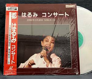 LD【都はるみコンサート 1990年5月10日 NHKホール】Harumi Miyako 演歌