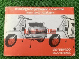 イノチェンティ パーツリスト ランブレッタ 正規 中古 バイク 整備書 Lambretta 125 150 200 イタリア語英語 車検 パーツカタログ 整備書