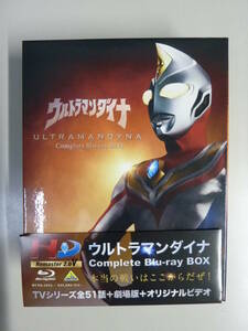 ウルトラマンダイナ Complete Blu-ray BOX★10枚組 ブックレット付/つるの剛士, 木之元亮, 布川敏和他