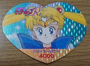 美少女戦士セーラームーンR 丸昌 ハートDEカード パート1 7番 キラ プリズム カード セーラームーン 美品