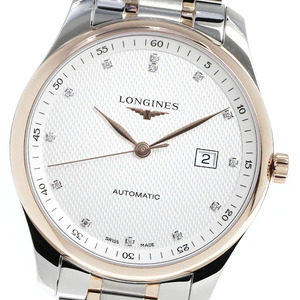 ロンジン LONGINES L2.893.5.77.7 マスターコレクション SS/K18PG 13Pダイヤモンド 自動巻き メンズ 良品 内箱・保証書付き_815107