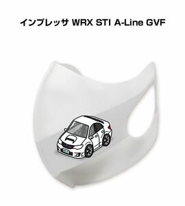 MKJP マスク 洗える 立体 日本製 インプレッサ WRX STI A-Line GVF 送料無料