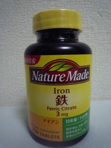 ネイチャーメイド 鉄 Nature Made Iron ★ 大塚製薬 ◆ 1個 200粒 サプリメント タブレット 栄養機能食品