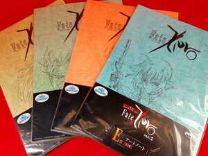 一番くじ きゅんキャラわーるど Fate/Zero PART2 E賞 アートノート 全4種セット　文房具