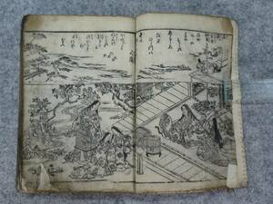 【蔵出し屋】和本 木版 正本製 百人一首　小野小町 紫式部　版画　浮世絵