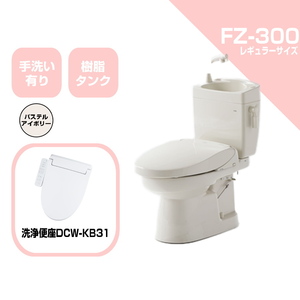 ダイワ化成 簡易水洗便器 FZ300-HKB31-PI 洗浄便座付 一体型 （DCW-KB31）手洗い付