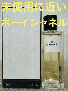 【未使用に近い】ボーイ シャネル オードゥ パルファム 75ml CHANEL