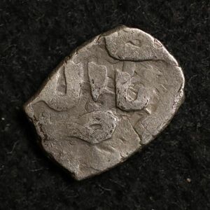中世インド デリー・スルタン朝 Jital銀貨（1200-1500年頃） [E1442]イスラム、コイン