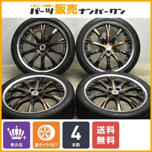 【希少カラー】WORK シュバート SC4 20in 8J+50 PCD114.3 ファルケン 245/40R20 エクストレイル SK フォレスター クロストレック ブロンズ