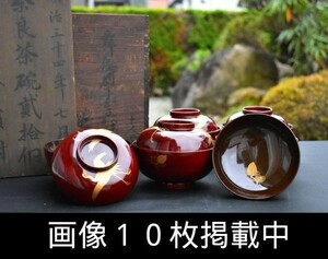 明治34年 舞鶴蒔絵 吸物椀 蓋付 奈良茶碗 溜塗 5客 山形旧家蔵出し 骨董 画像10枚掲載中